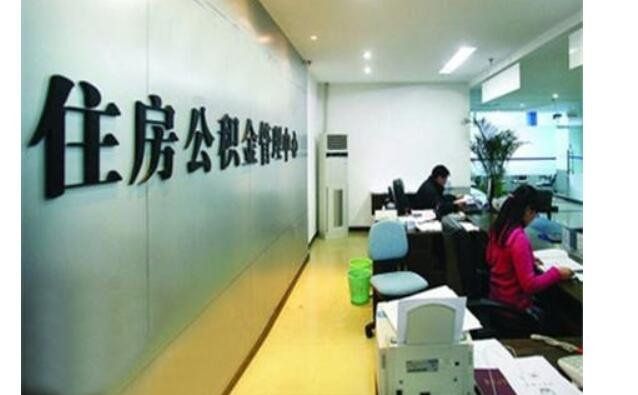 7万公积金能取出来多少