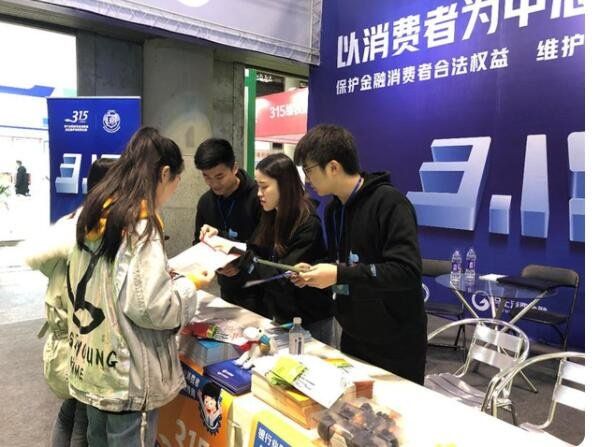 马上消费金融.jpg